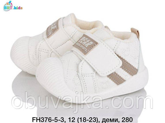 Дитяче взуття демісезонне 2025 Осінні черевики від фірми BBT (18-23), фото 1