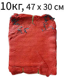 Сітка овочева 20 кг 60х40см 100 шт червоний