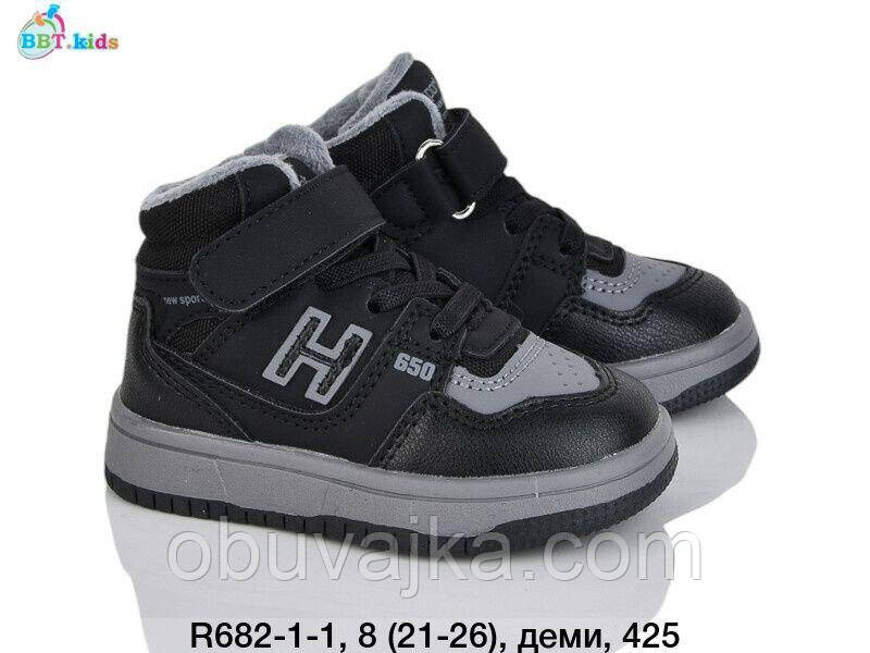 Дитяче взуття демісезонне 2025 Осінні черевики від фірми BBT (21-26)