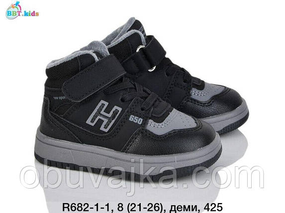 Дитяче взуття демісезонне 2025 Осінні черевики від фірми BBT (21-26), фото 1