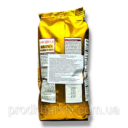 Рис Басматі коричневий "Lal Quilla" 1 кг, Індія, фото 3