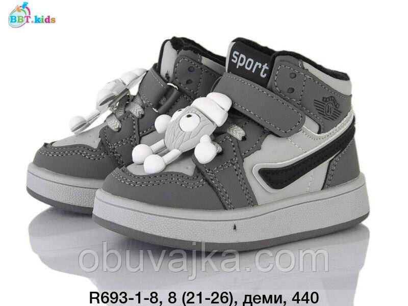 Дитяче взуття демісезонне 2025 Осінні черевики від фірми BBT (21-26)