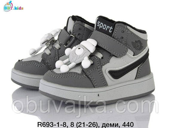 Дитяче взуття демісезонне 2025 Осінні черевики від фірми BBT (21-26), фото 1