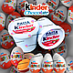 Kinder Hazelnut Chocolate Paste 500 г горіхово-шоколадна паста / орехово-шоколадная паста / Hazelnut Chocola
