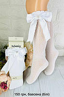 Гольфи підколінники для дівчинки с бантиками турецькі