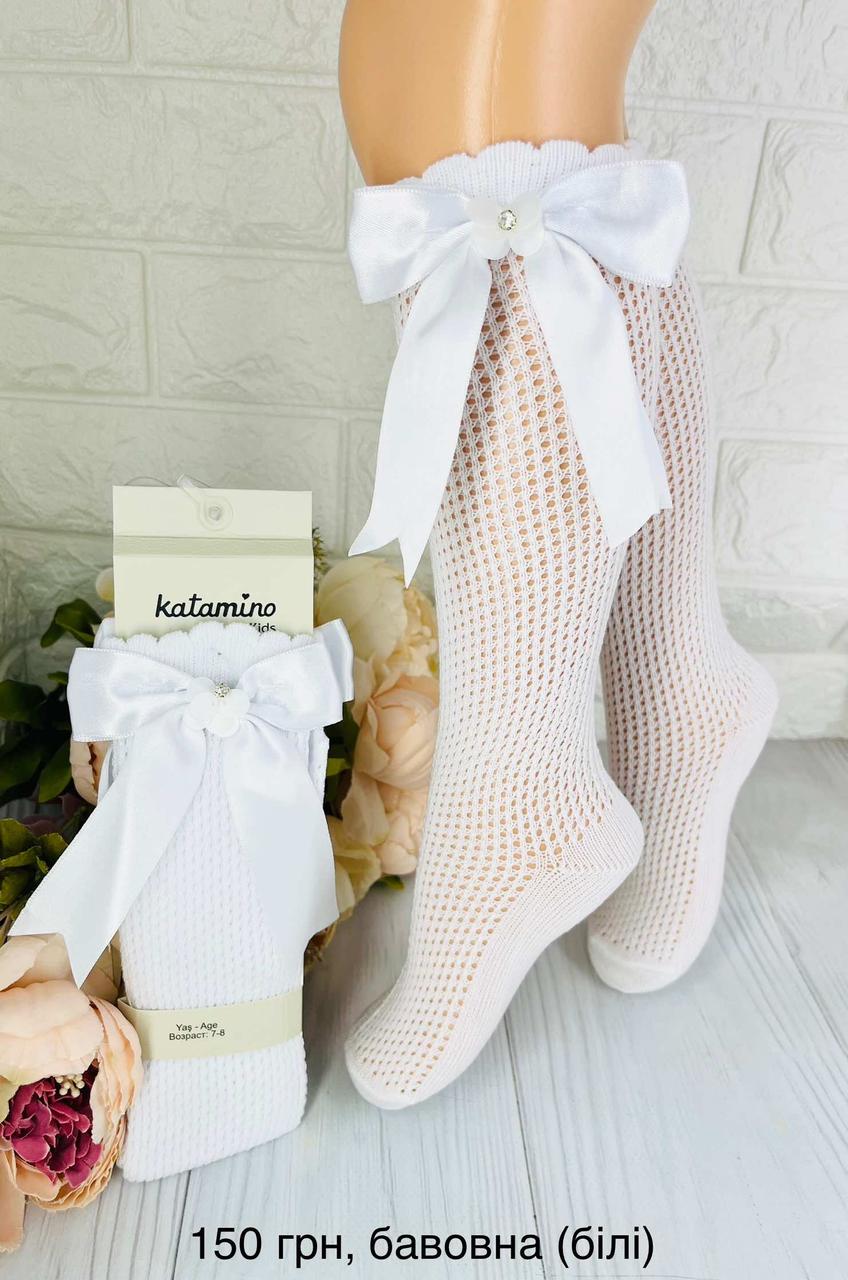 Гольфи підколінники для дівчинки с бантиками турецькі