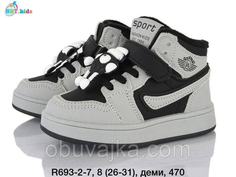 Дитяче взуття демісезонне 2025 Осінні черевики від фірми BBT (26-31)