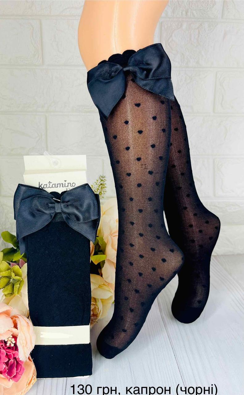 Гольфи підколінники для дівчинки с бантиками турецькі