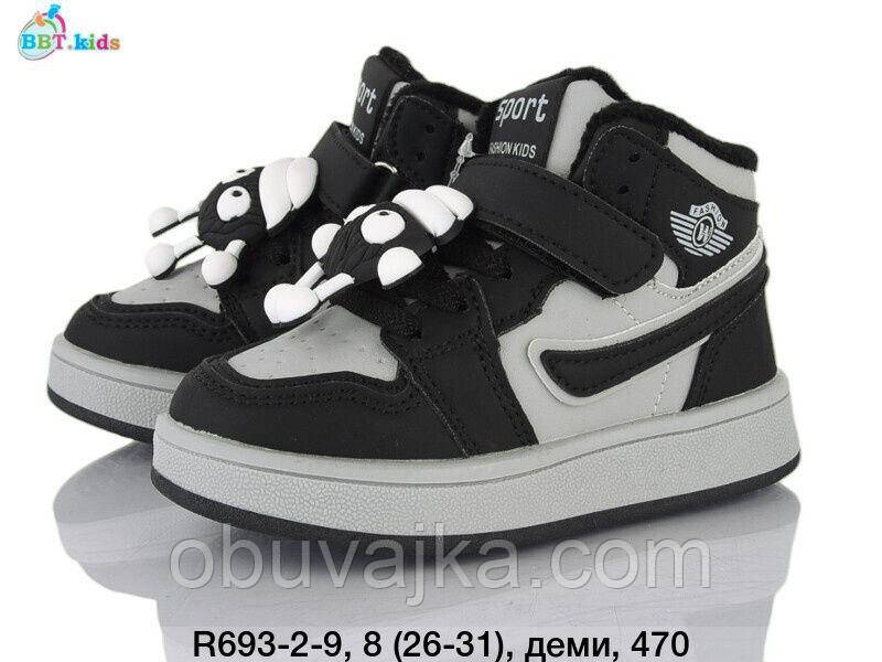 Дитяче взуття демісезонне 2025 Осінні черевики від фірми BBT (26-31)