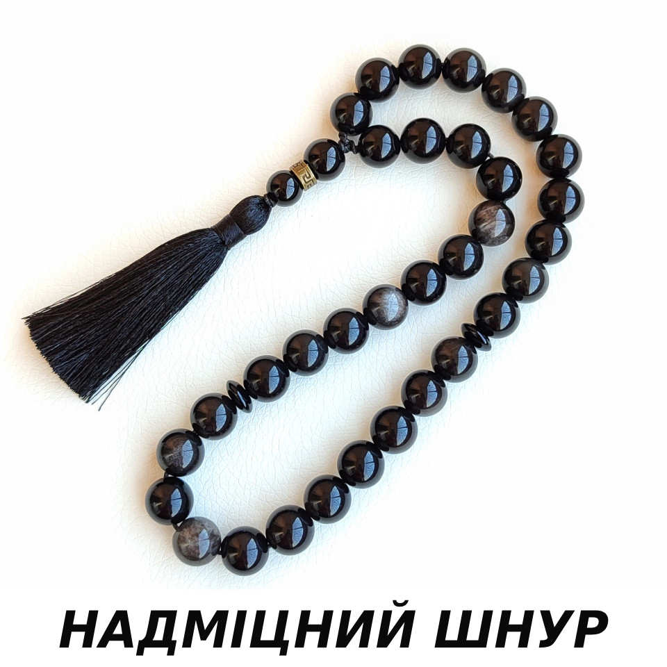 Чотки з Обсидіану сріблястого 33 намистини d 12мм