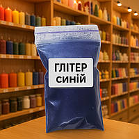 Гліттер Проміс-Плюс. Блискітки синього кольору, 20 г