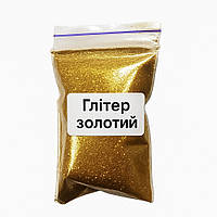 Глітер Промис-Плюс. Блискітки золотого кольору, 20 г