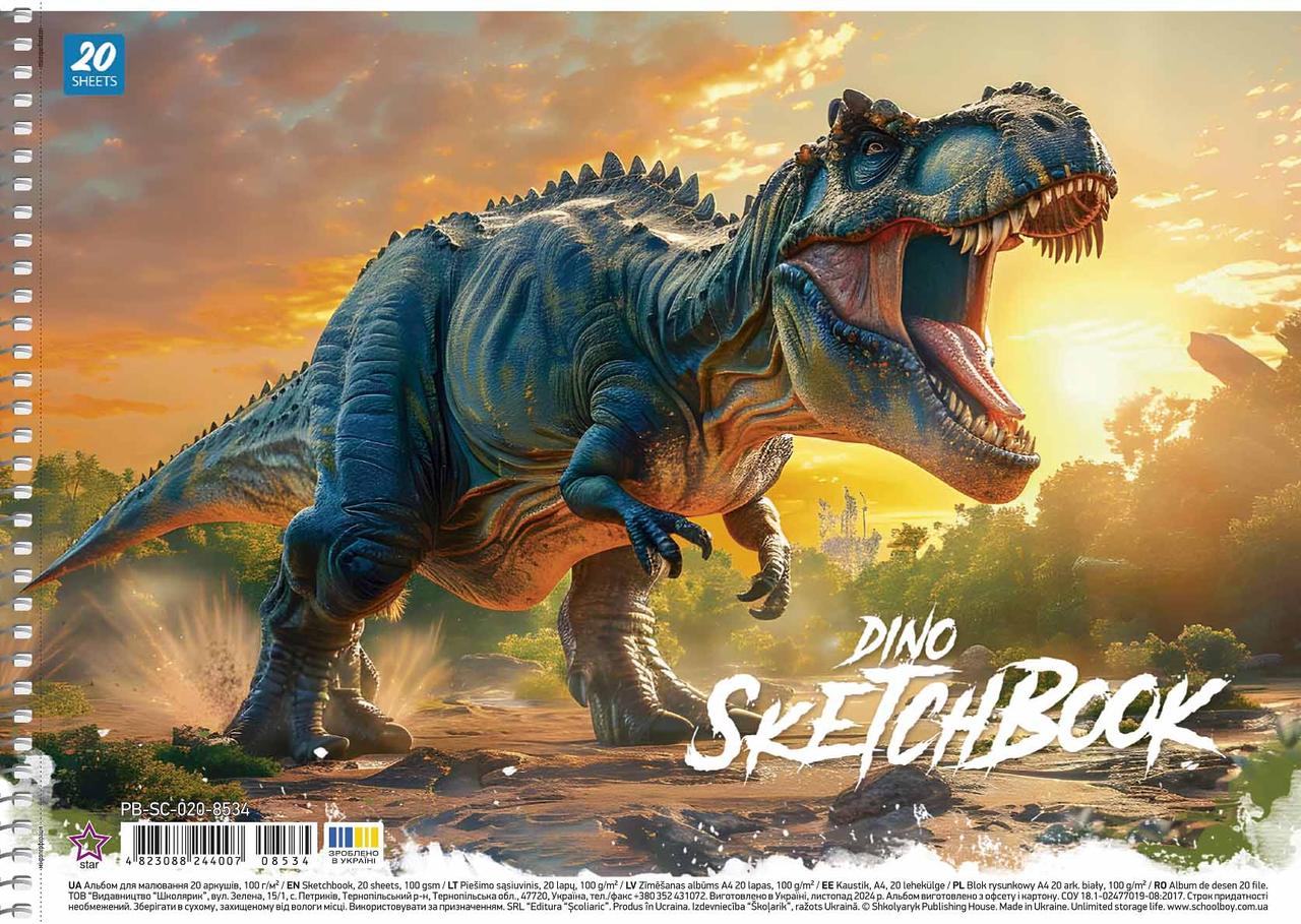 Альбом для малювання на пружині 20100 А4 PB-SC-020-8534 Школярик, фото 1