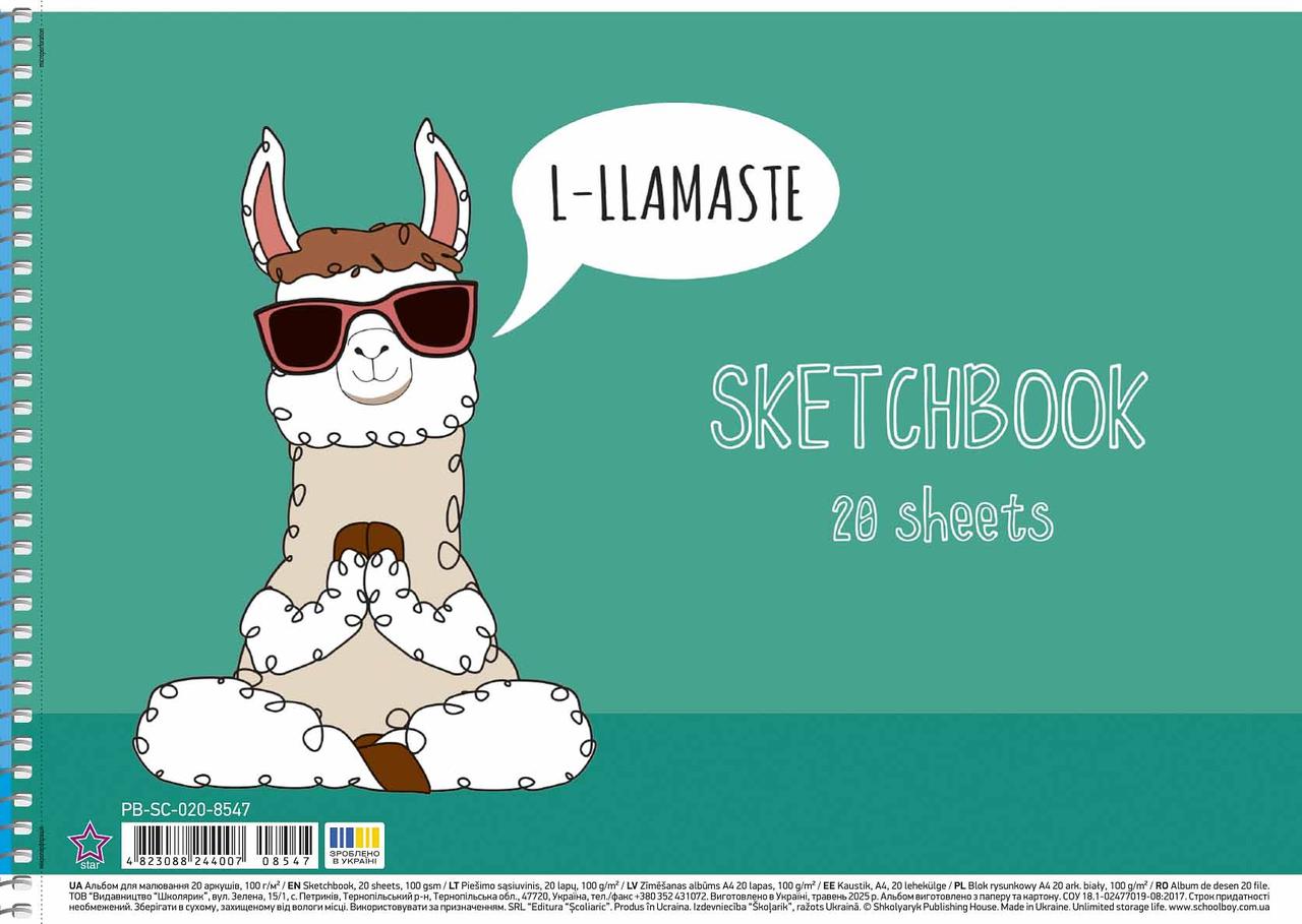 Альбом для малювання на пружині 20100 А4 PB-SC-020-8547 Школярик