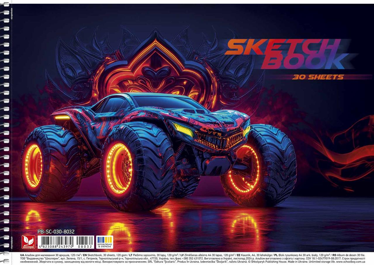 Альбом для малювання на пружині 30120 А4 PB-SC-030-8032 Школярик