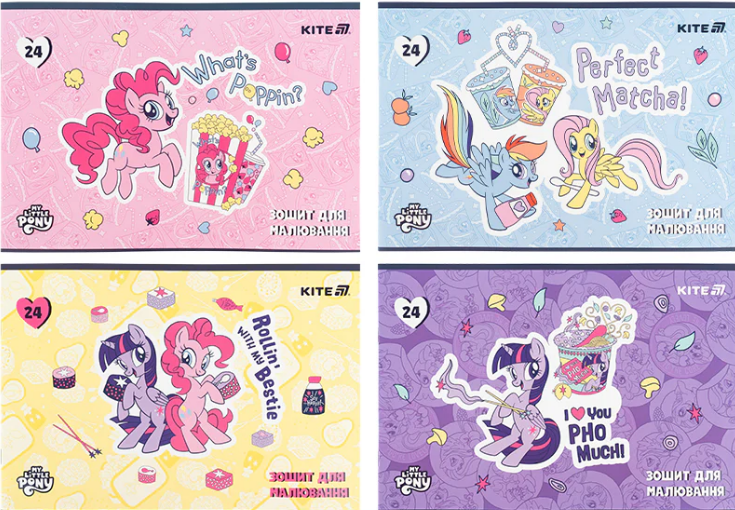 Альбом для малювання на скобі 24 аркуші софт тач + УФ лак "My Little Pony" LP25-242 Kite
