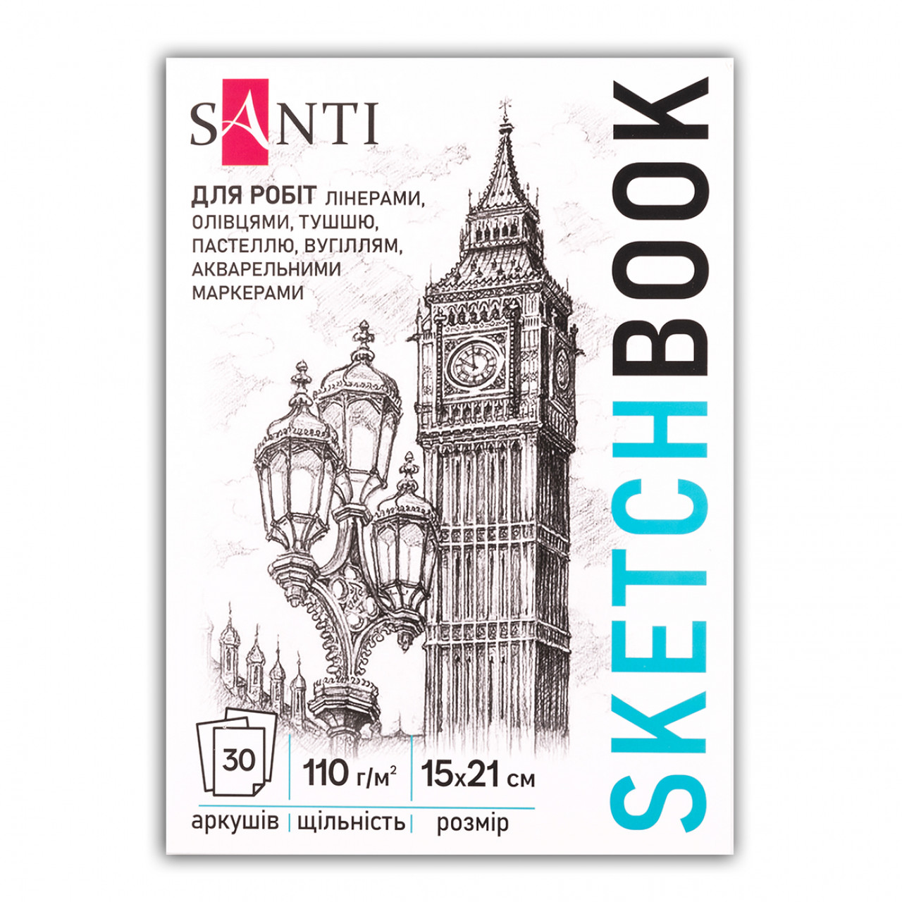 Скетчбук 30110 А5 "City" для графіки 743195 Santi