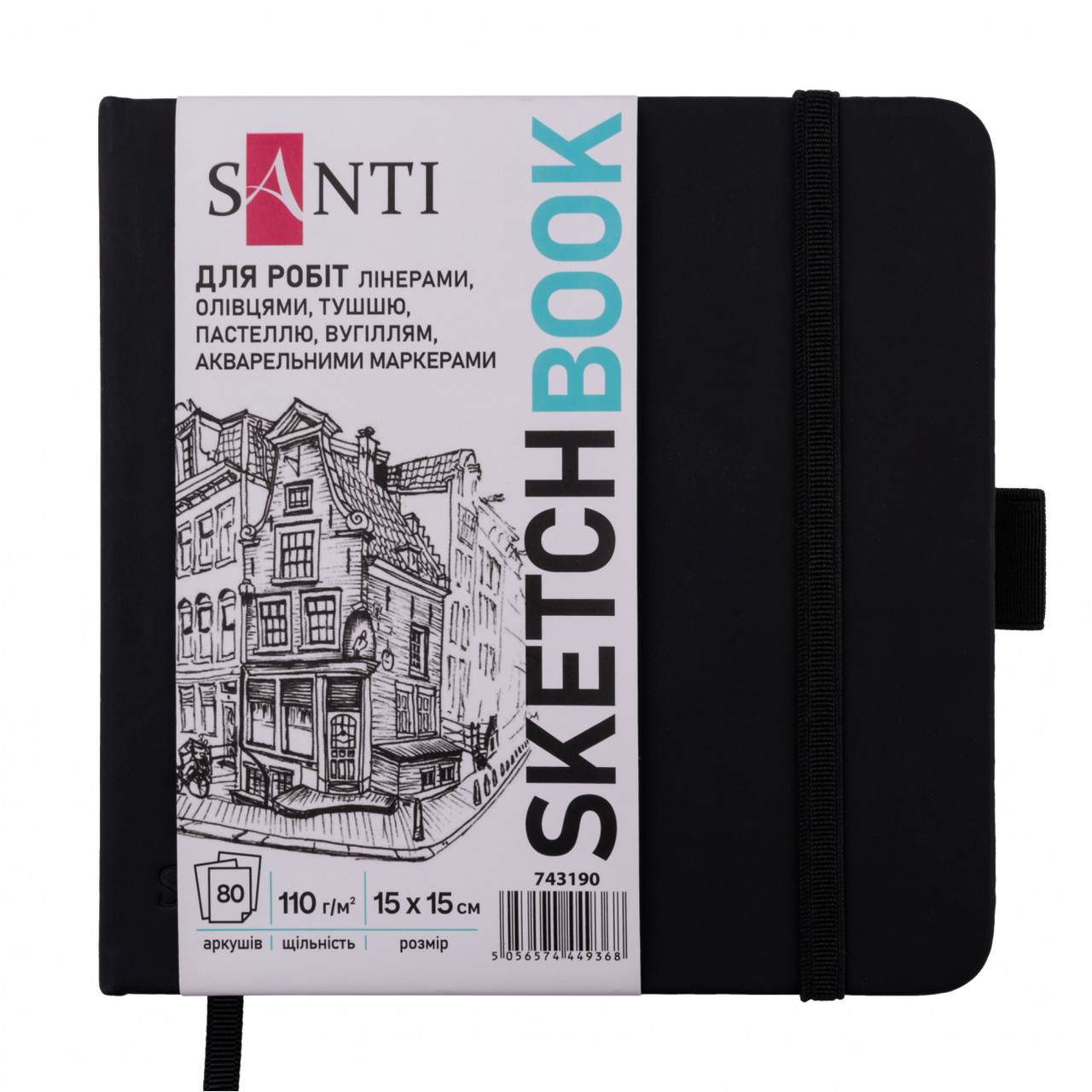 Скетчбук 80110 150х150мм тверда обкладинка PU, чорний 743190 Santi