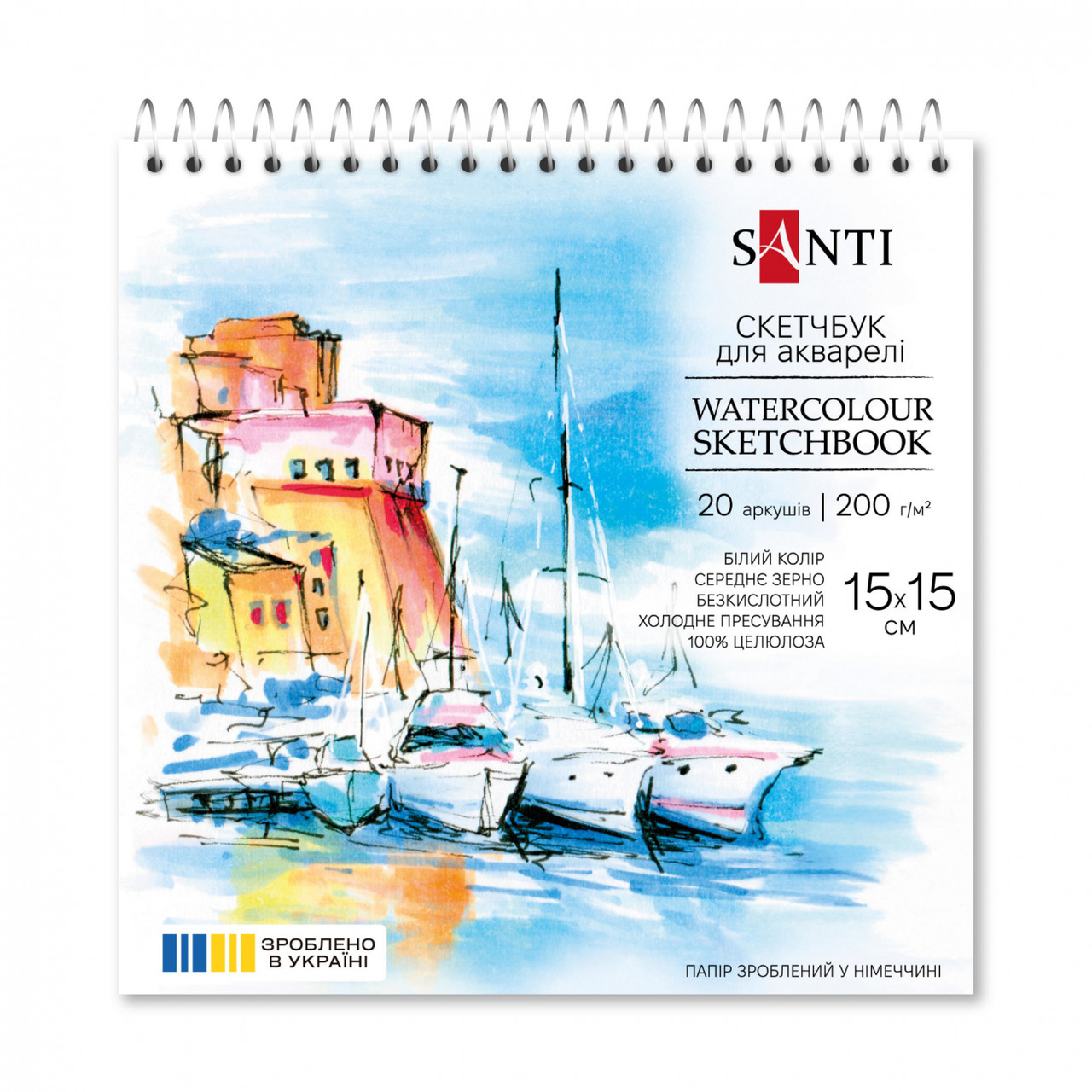 Скетчбук для акварелі пружина 20200 150х150мм 743291 Santi