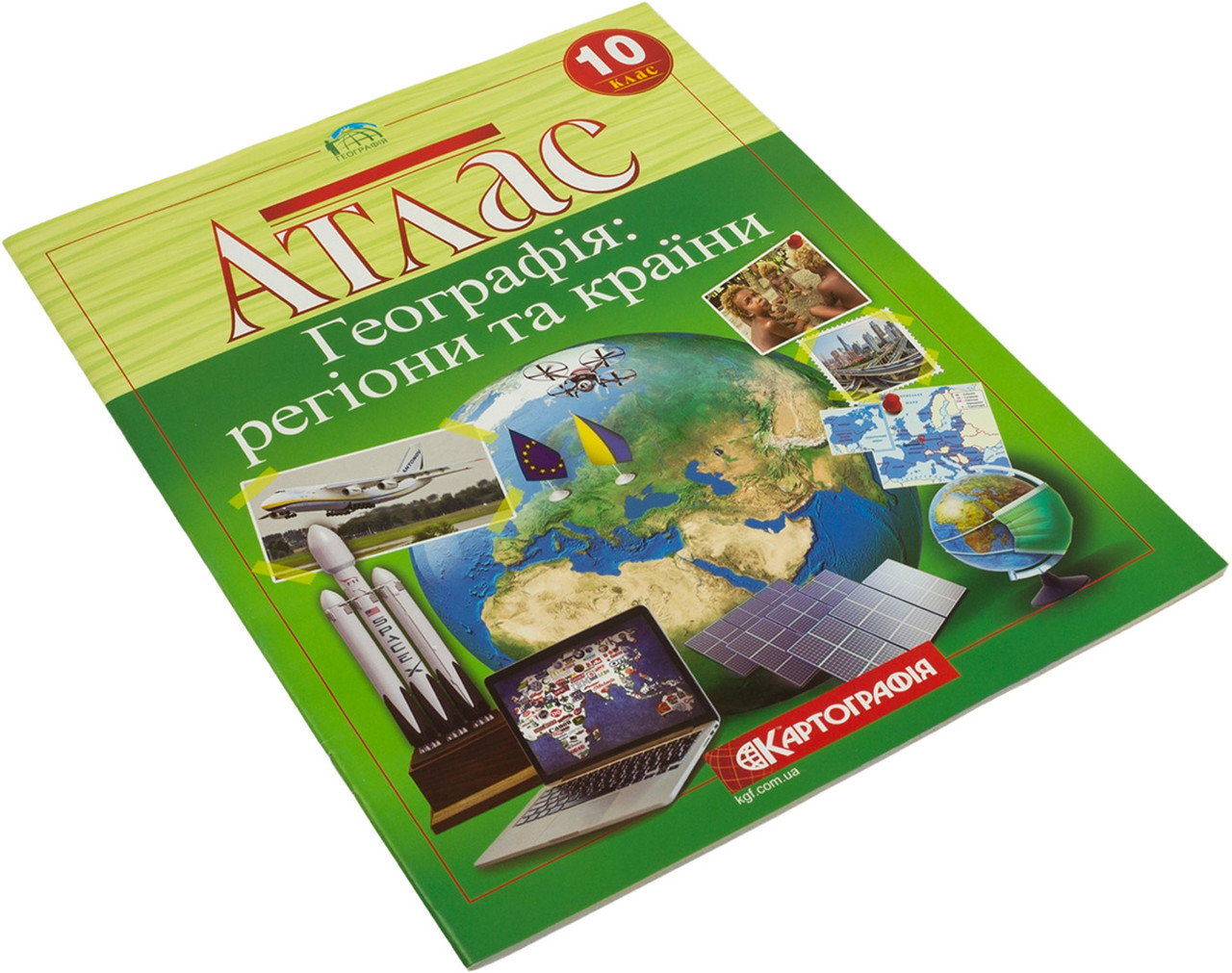 Атлас А4 "Географія. Регіони та країни" 10 клас 6303 Картографія