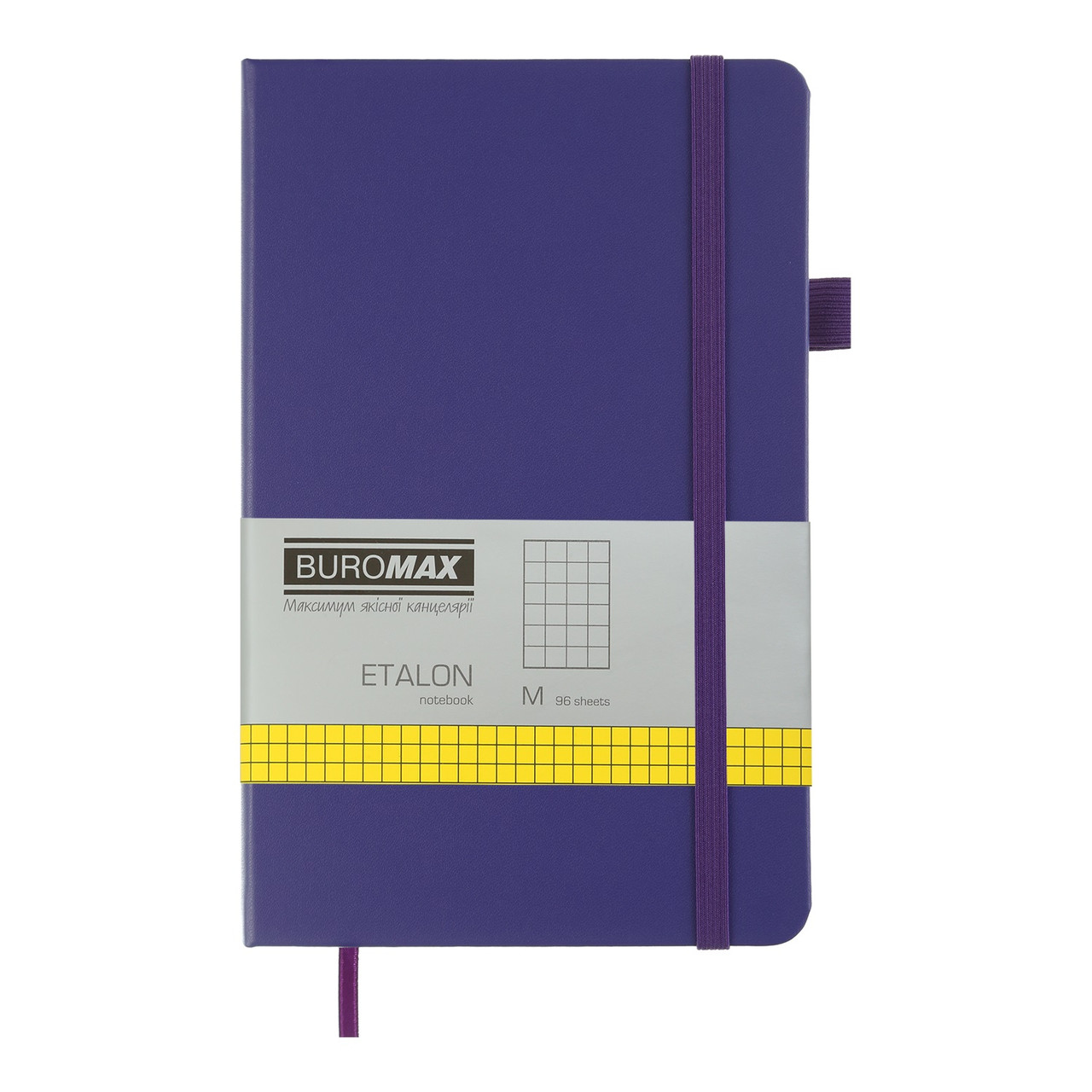 Блокнот А5 96 аркушів  клітинка обкладинка шкірзам "Etalon" фіолетовий BM.291160-07 Buromax