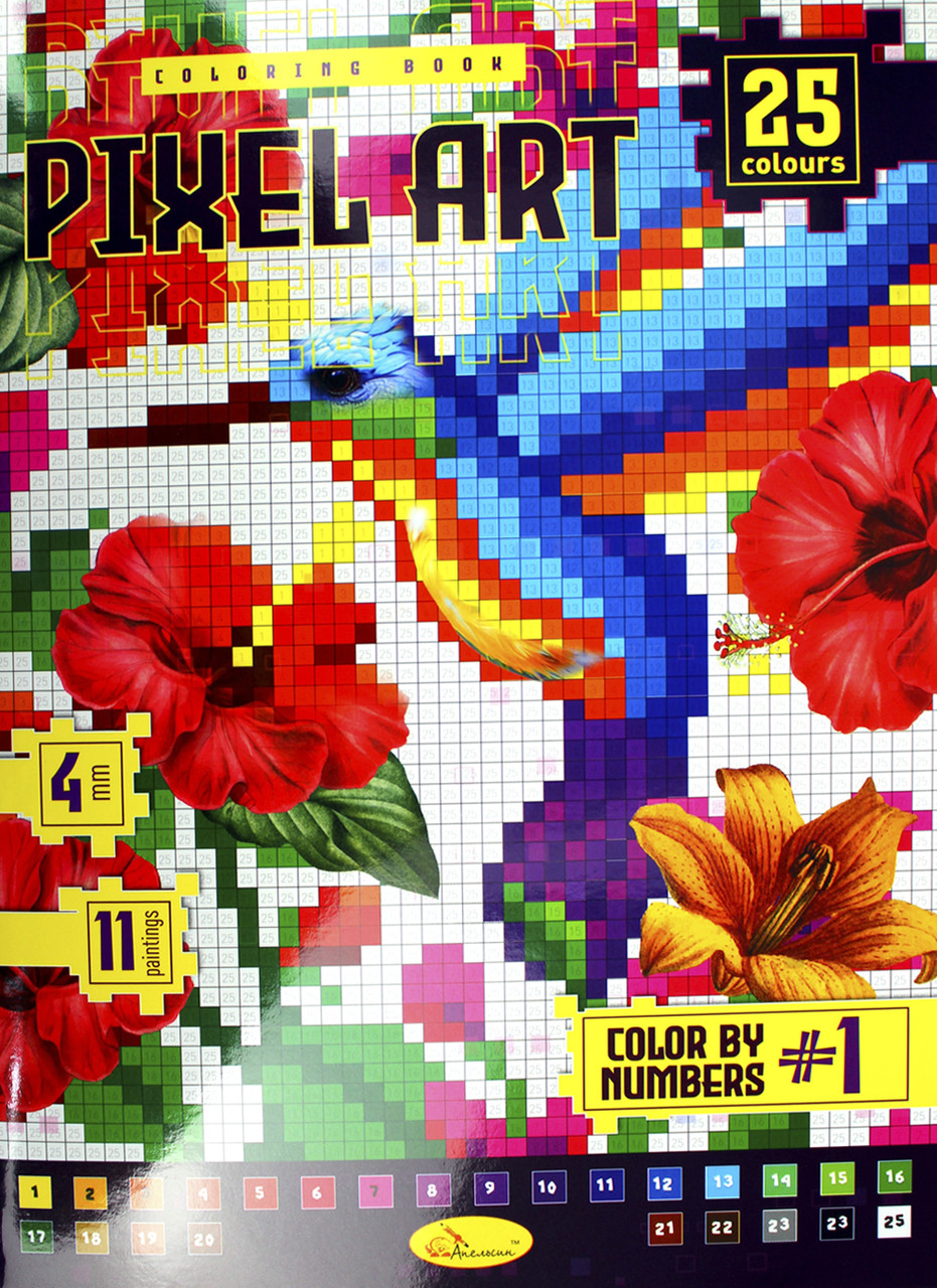 Книжка А4 "PIXEL ART" мікс РМ-85 Апельсин (топ-1)