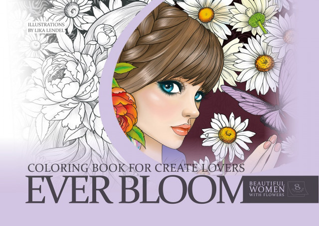 Розмальовка A4 8 аркушів " Мандарин" P032323194