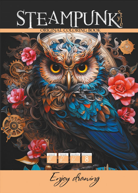 Розмальовка А4 8 аркушів " Мандарин" 23368