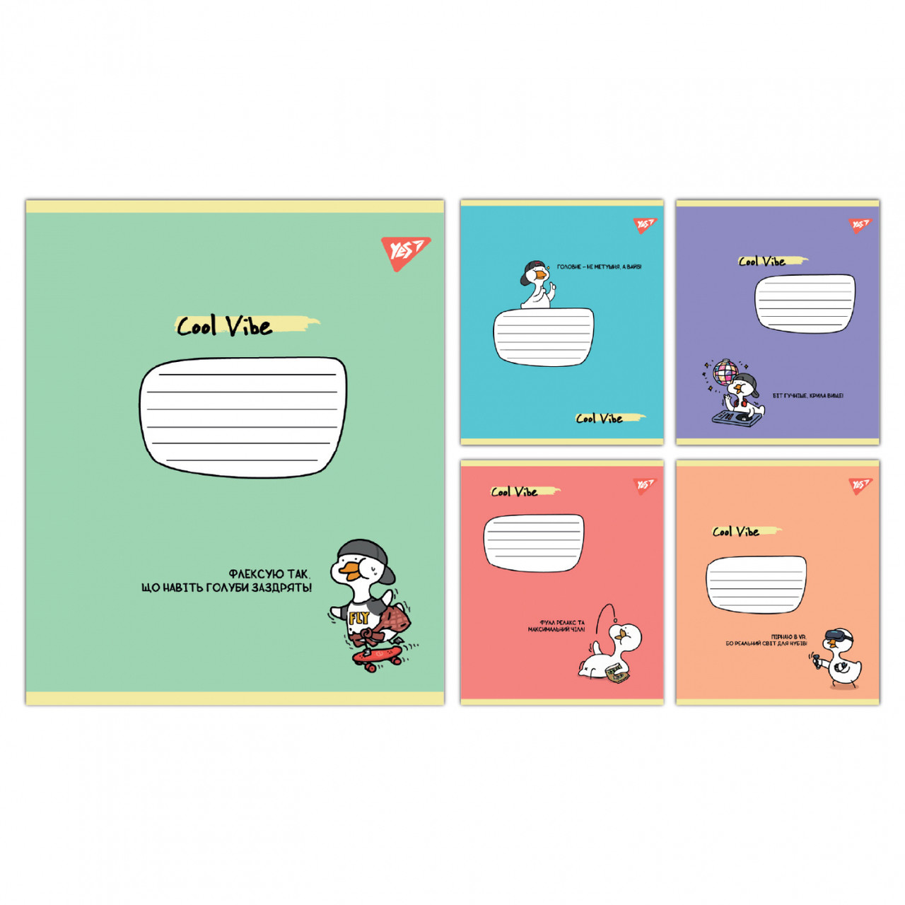 Зошит 12 аркушів лінія YES Cool vibe 767840