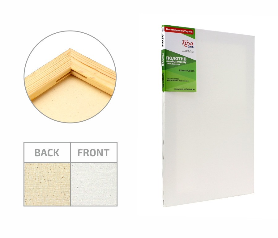 Підрамник 35х50см "Rosa Studio" дрібне зерно, бавовна, акрил GPA52535501621