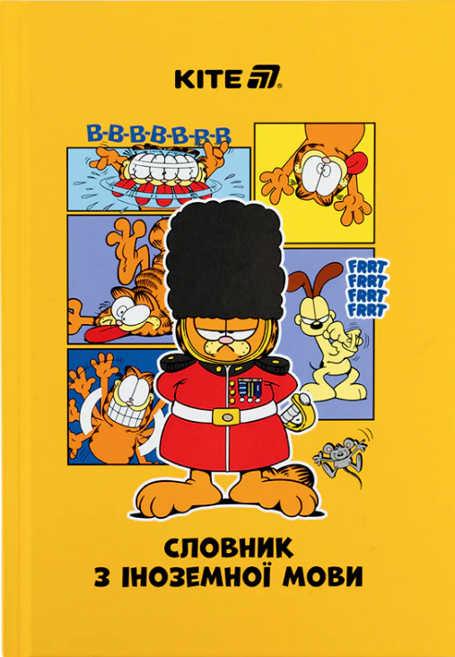 Зошит "Словник з іноземної мови" A5 60 аркушів тверда обкладинка Garfield GF25-407 Kite, фото 1