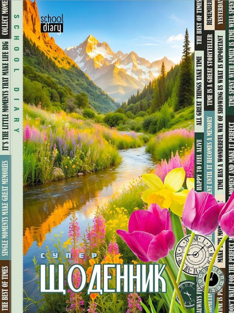 Щоденник шкільний A5 25089 40 аркушів матова ламінація 7БЦ тверда обкладинка Мандарин