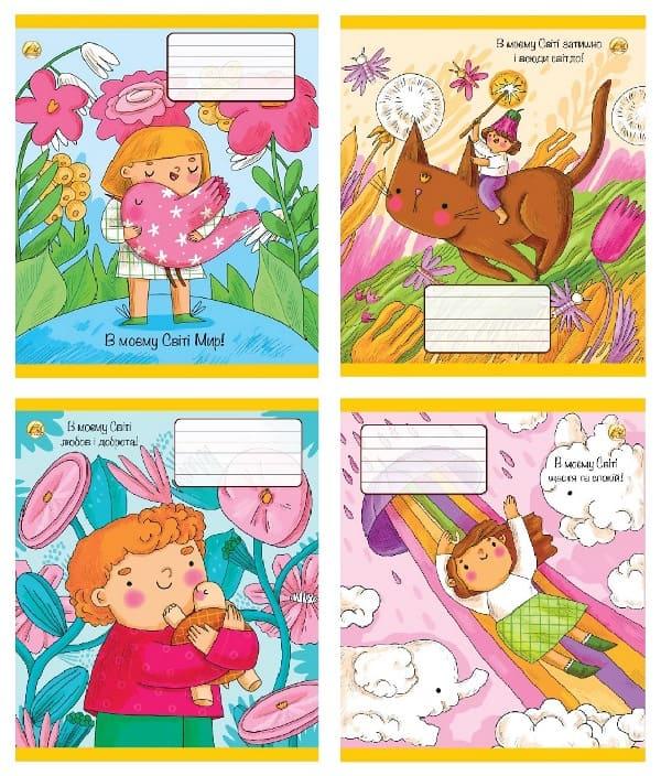 Зошит 12 аркушів коса лінія  ТВ "Мій світ" ТА53110