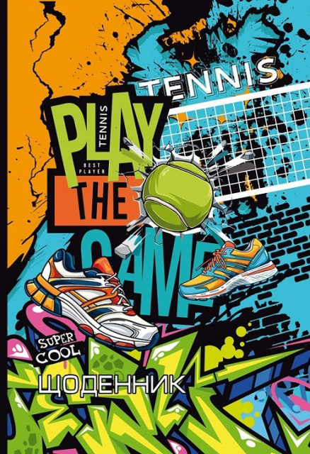 Щоденник шкільний В5 25073 40 аркушів матова ламінація, виб.об'єм. УФ-лак+глітер 7БЦ тверда обкладинка Мандарин (топ-3)