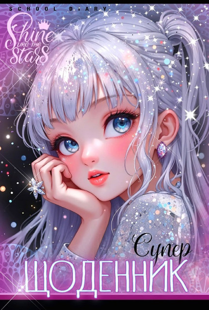 Щоденник шкільний В5 25104 40 аркушів CMYK,ВД-лак. скоба м'яка обкладинка Мандарин, фото 1