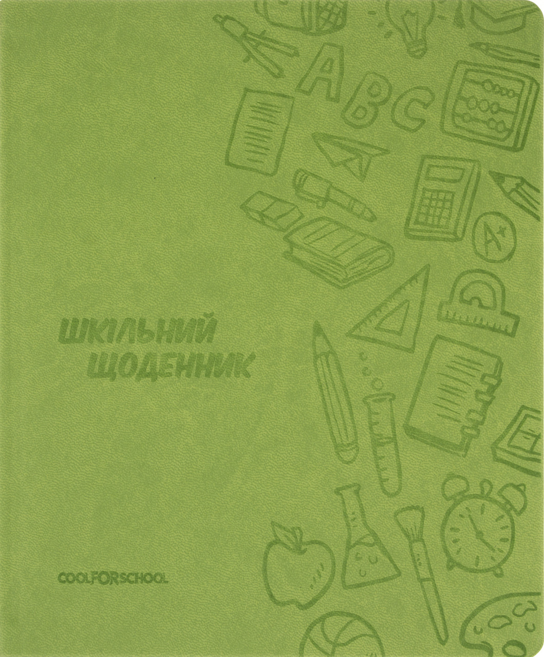 Щоденник шкільний шкірзам B5 "CoolForSchool" CF29935-67 з тисненням 48 аркушів, фісташковий