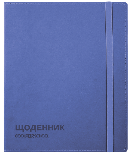 Щоденник шкільний шкірзам B5 "CoolForSchool" CF29936-02 з тисненням 48 аркушів, синій