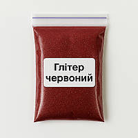Гліттер Проміс-Плюс. Блискітки червоного кольору, 20 г