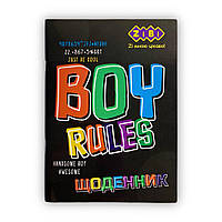Щоденник шкільний ZiBi BOY RULES А5 м'яка обкладинка 40 аркушів (ZB.13106)