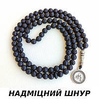 Чотки мусульманські з вулканічної лави 99 намистин d 8мм без вузлів