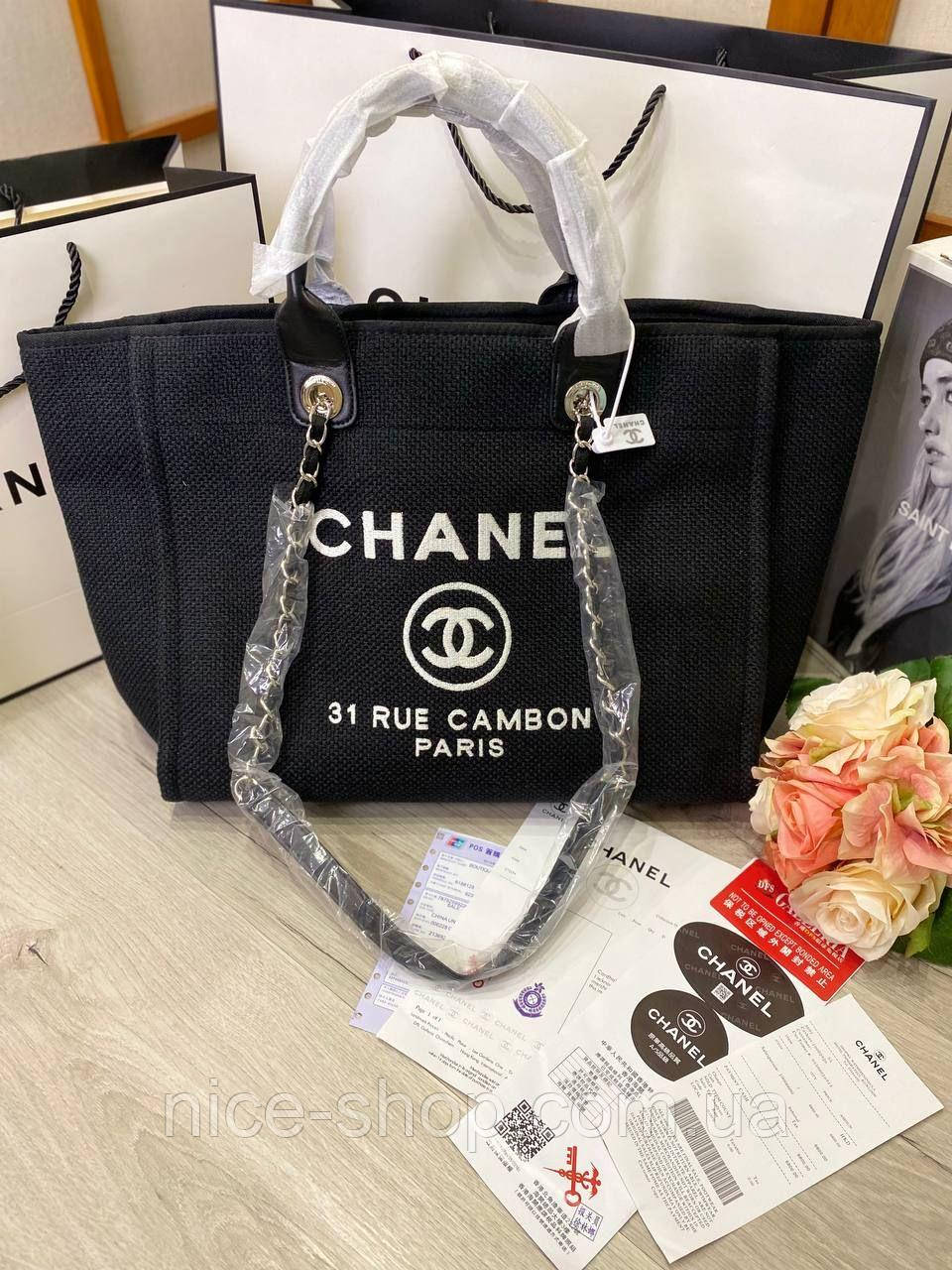 Сумка брендова шопер