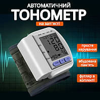 Мобильный тонометр автомат компактный цифровой на запястье прибор для автоматического измерения давления и пульса на батарейках