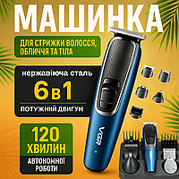 Універсальна акумуляторна машинка для стрижки волосся 6 в 1 VGR з насадками 3-12 мм з тримерами для носа і бороди з підставкою