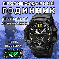 Мужские наручные часы SKMEI 1965BK черные военные тактические с подсветкой водозащитой и прочным корпусом