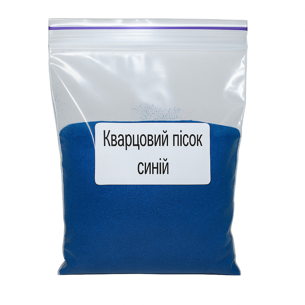 Пісок кварцовий фракція 0,1-0,2 мм, Проміс-Плюс, Синій колір, упаковка 150 г
