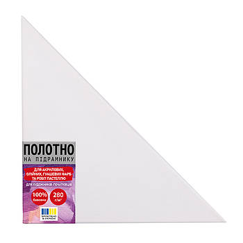 Полотно трикутне рівнобедрене на підрамнику SANTI 35х35х49,5 см (955432)