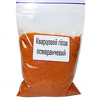 Пісок кварцовий фракція 0,1-0,2 мм, Проміс-Плюс, Помаранчевий колір, упаковка 150 г