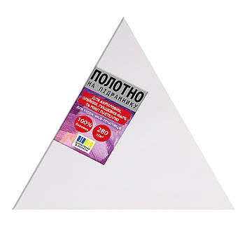 Полотно на підрамнику SANTI трикутне рівностороннє 35см (955482)