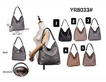Жіноча сумка шопер YI RUI (Рай) гуртом/роздріб