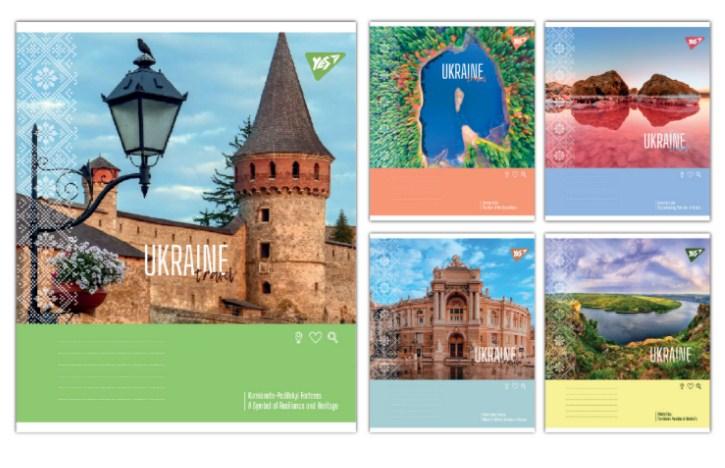 Зошит 18 аркушів лінія YES Ukraine travel 767993